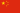 bandiera cina